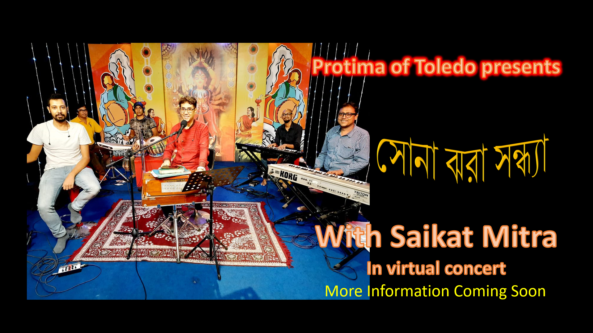 Virtual Cultural event